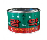 [오성] 백곰 금속 광약 ( Metal Polish )