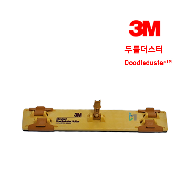 3M 두들더스터 홀더 60cm 단품