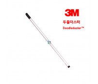 3M 두들더스터 핸들(자루) 130cm