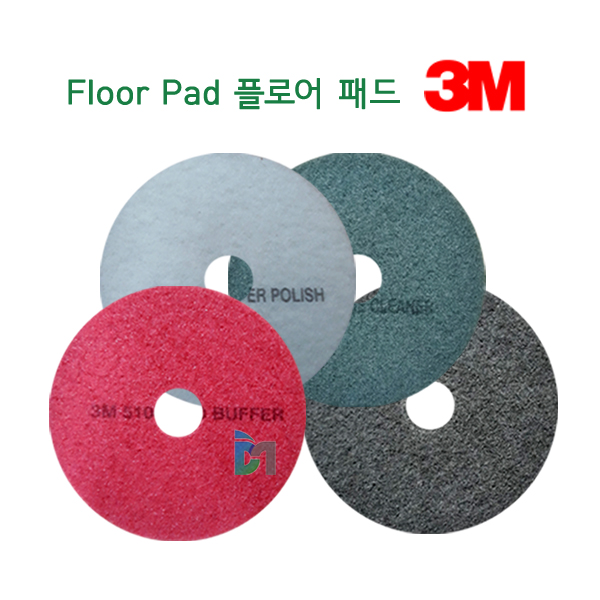 3M Floor Pad 14인치 패드