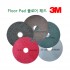 3M Floor Pad 16인치 패드