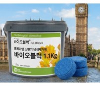 바이오블럭(소변기세정제) 1.1kg 50blocks