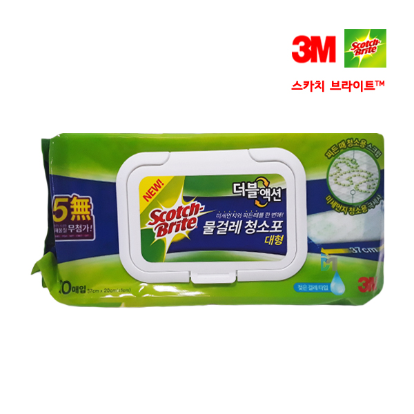 3M 스카치브라이트 대형 막대걸레 (리필형 정전기포 물걸레청소포 추가구매가능)